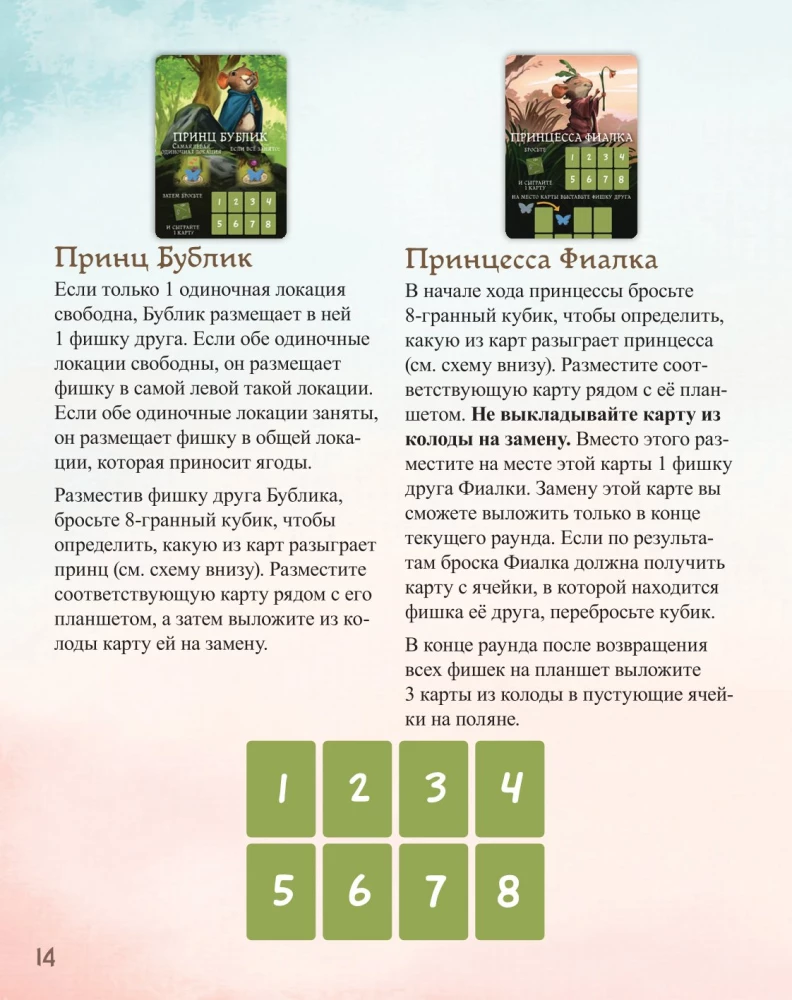 Gra planszowa - Mój mały Everdell